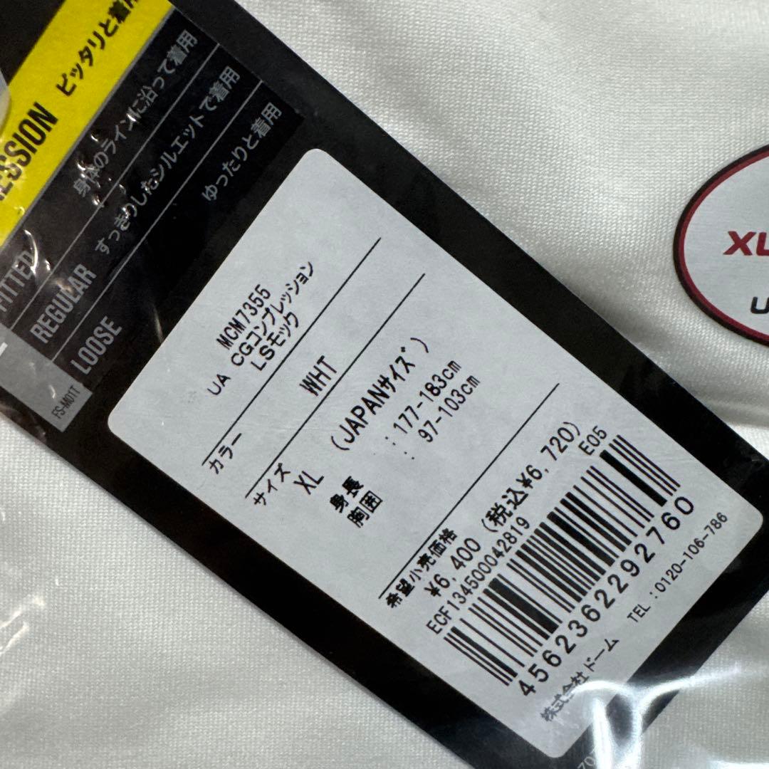 2点セット‼️UNDER ARMOUR アンダーシャツ XL おまとめ価格‼️