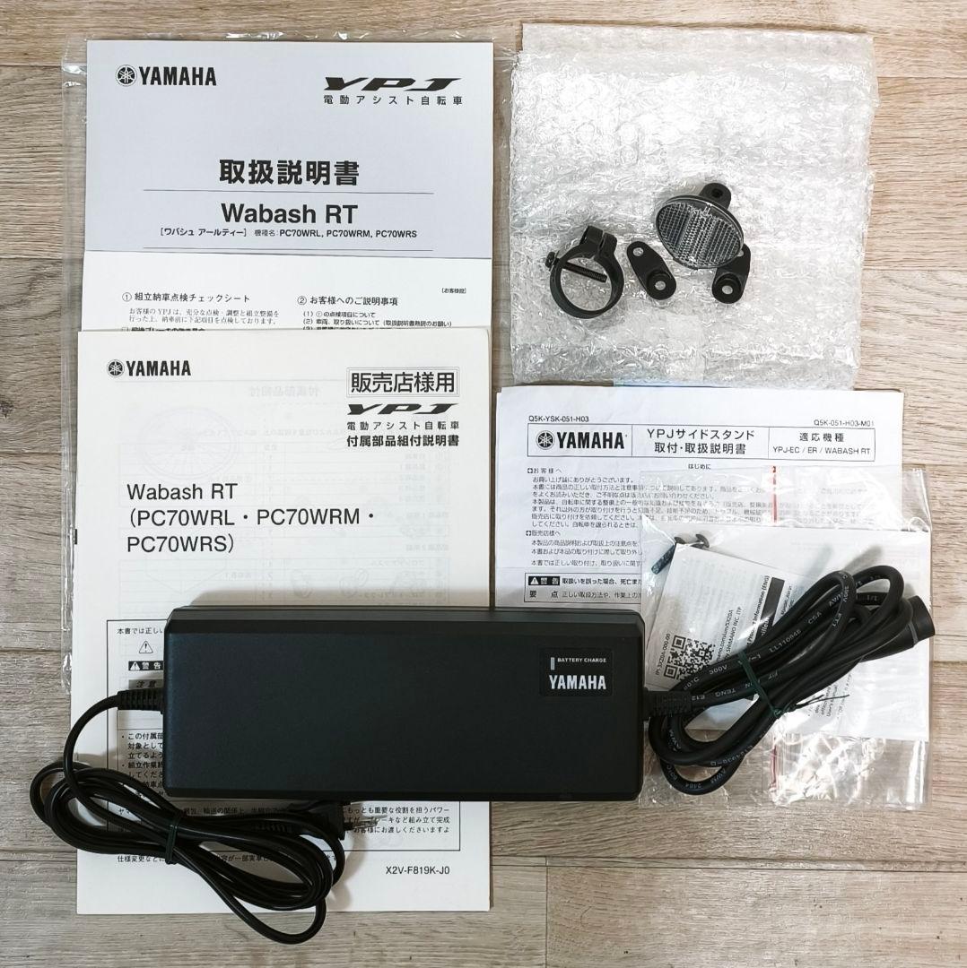 Yamaha Wabash RT Mサイズ