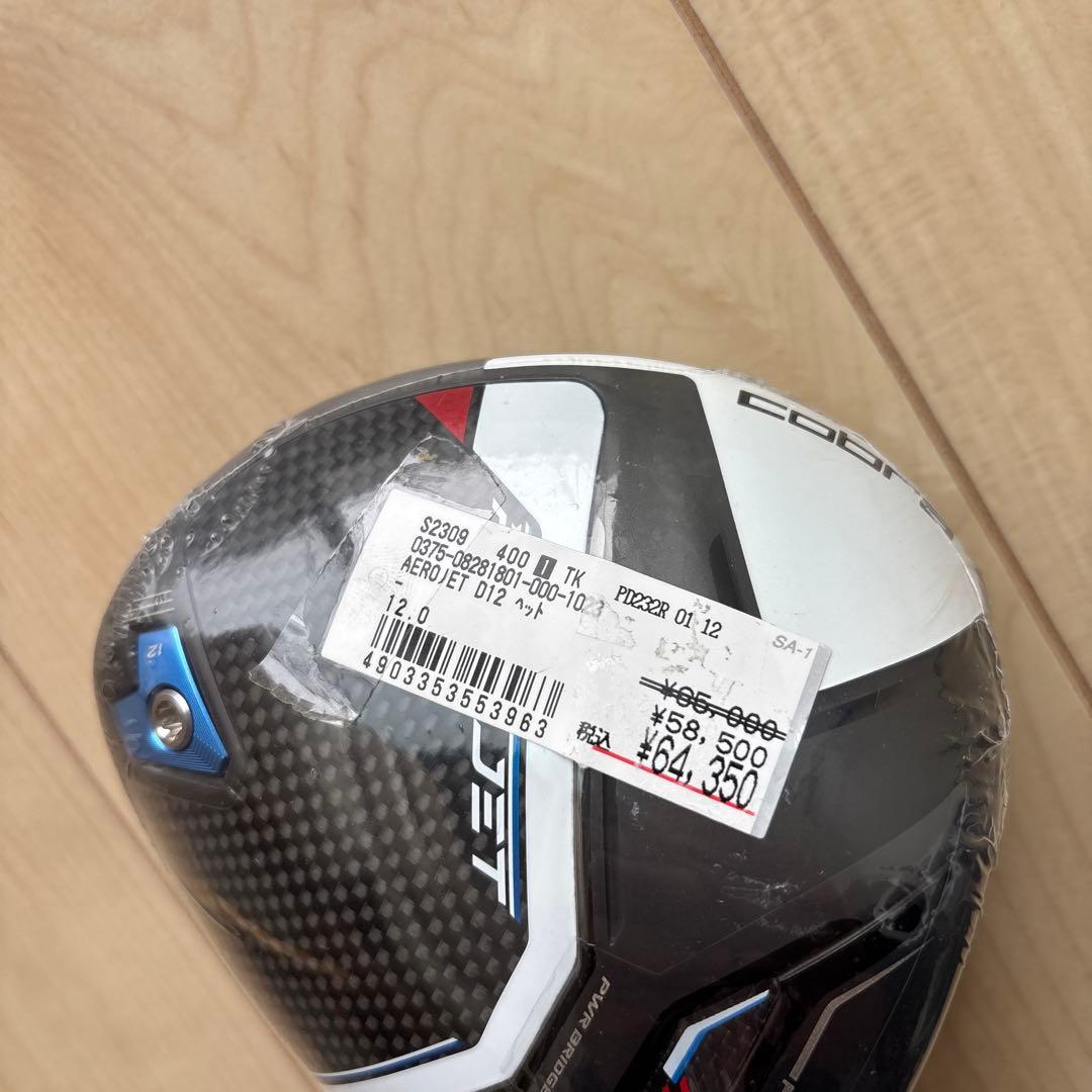 コブラ　Cobra　ヘッド エアロジェット ドライバー　1W ロフト12度)