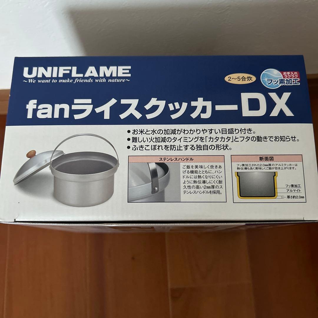 【未使用・未開封】ユニフレーム fanライスクッカーDX 660089 5合炊き