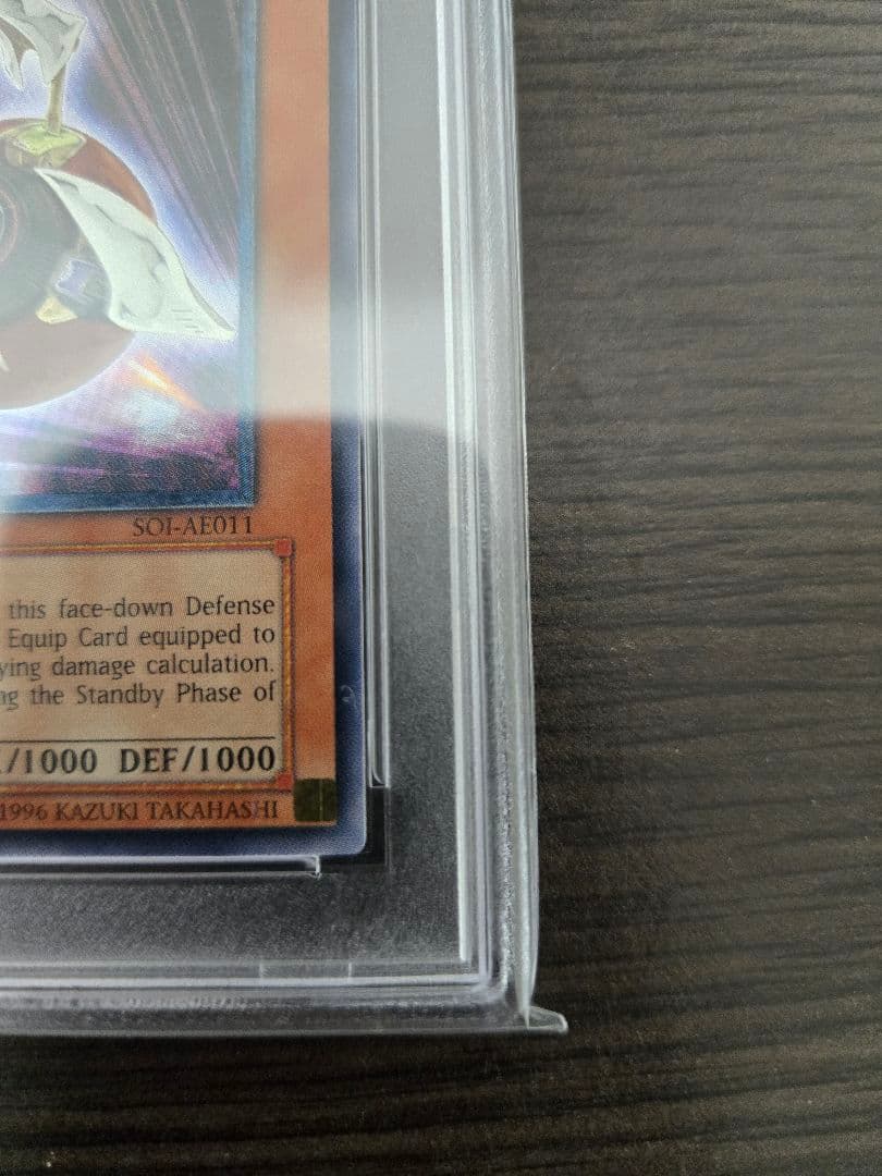 【PSA10】 瞬着ボマー 旧アジア レリーフ 世界21枚