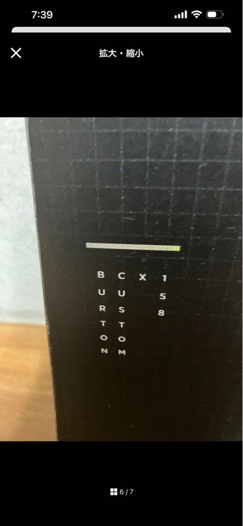 スノーボード 21-22 Burton Custom X 158