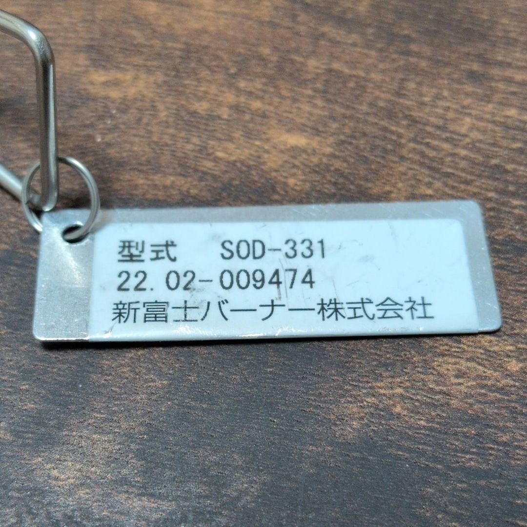 【美品】SOTO フュージョントレック　SOD-331 レギュレーターストーブ