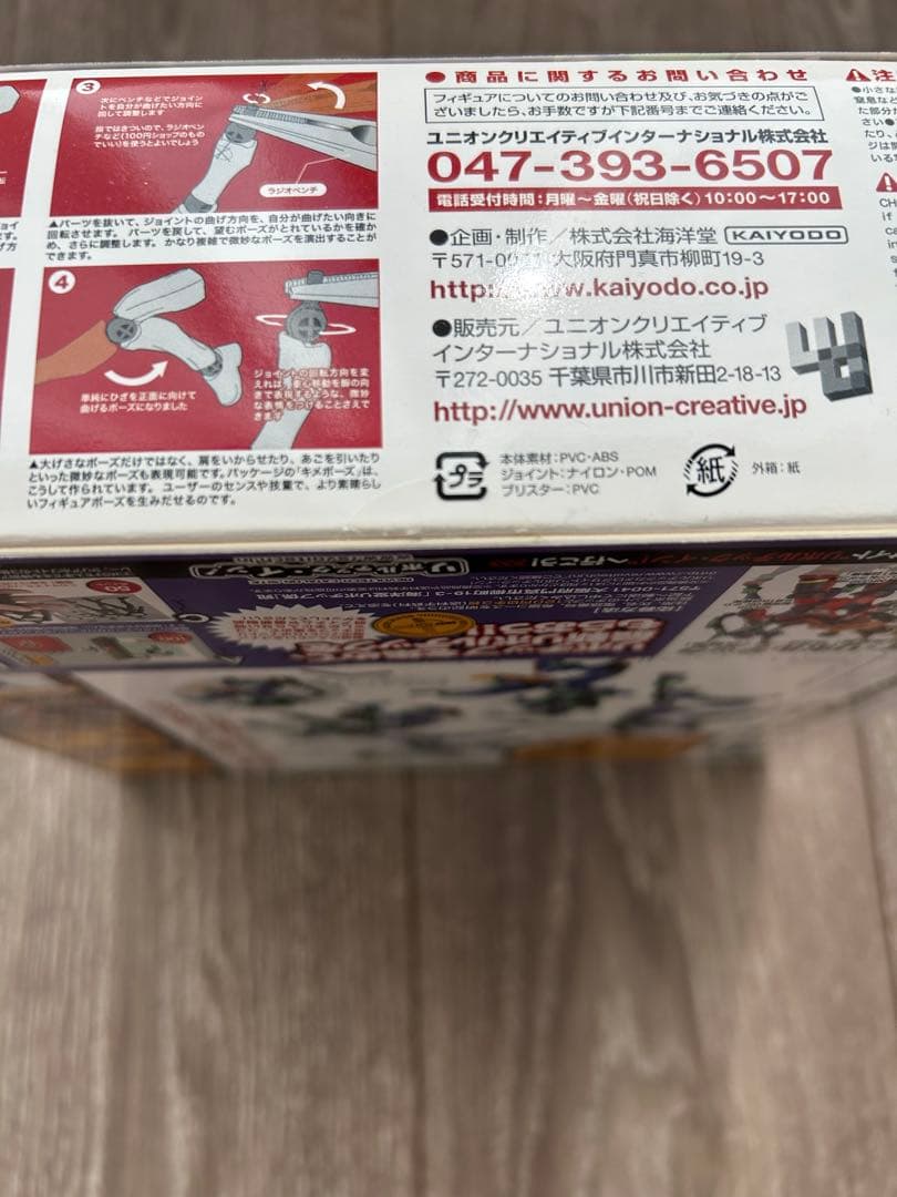 リボルテックヤマグチ エヴァンゲリオン初号機