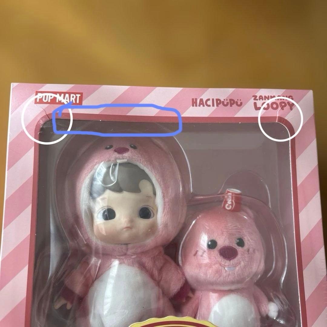 HACIPUPU × ZANMANG LOOPY アクションフィギュア