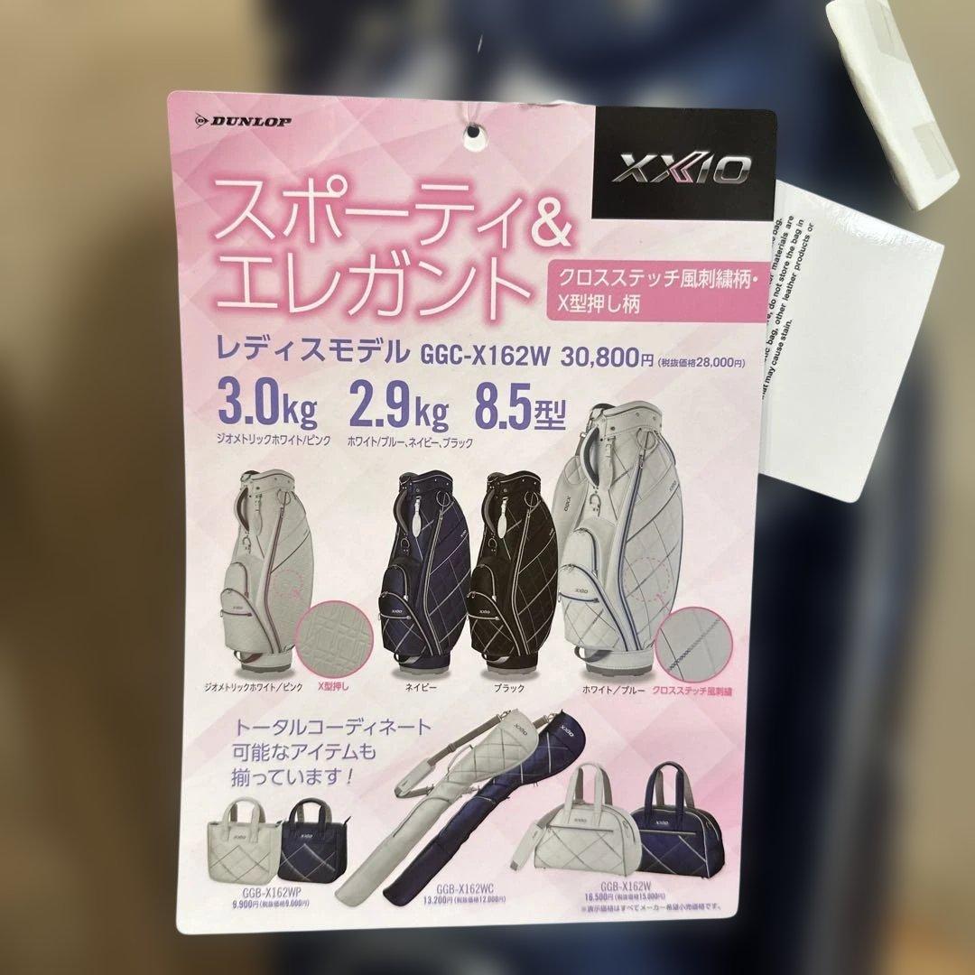 【新品未使用】XXIO キャディバッグ GGC-X162W ネイビー