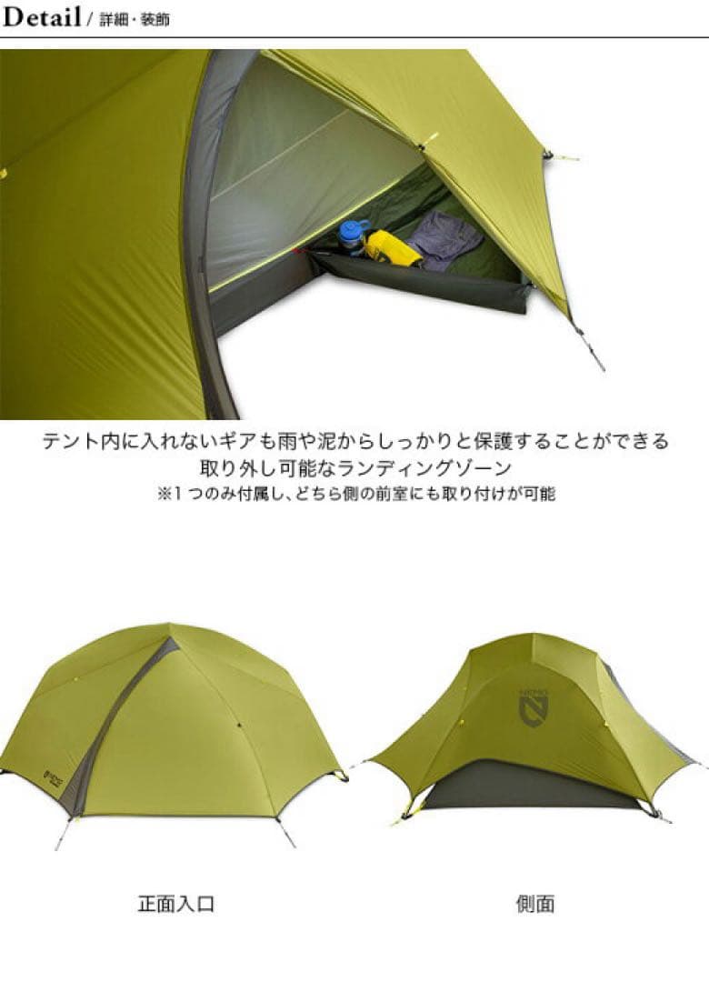 早い者勝ち 新品 NEMO NM-DGROS-2P ダガーオズモ 2p ニーモ