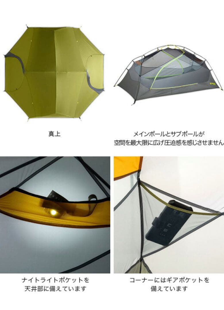早い者勝ち 新品 NEMO NM-DGROS-2P ダガーオズモ 2p ニーモ