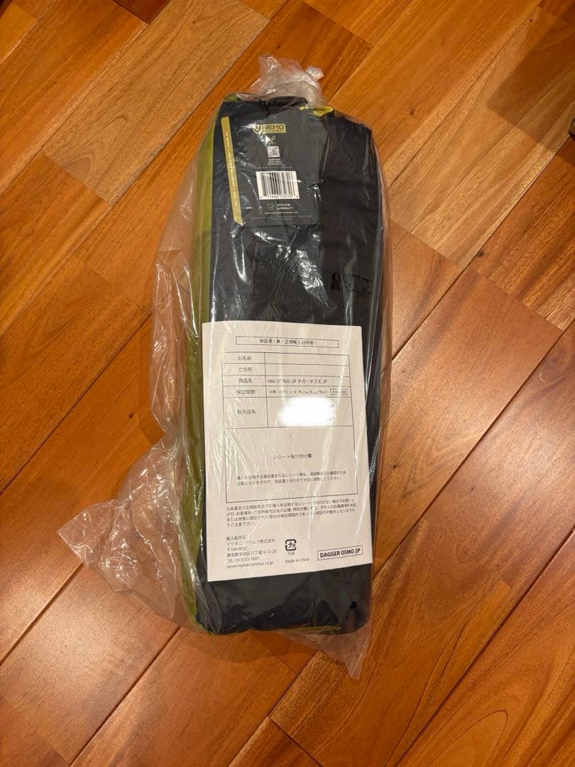 早い者勝ち 新品 NEMO NM-DGROS-2P ダガーオズモ 2p ニーモ