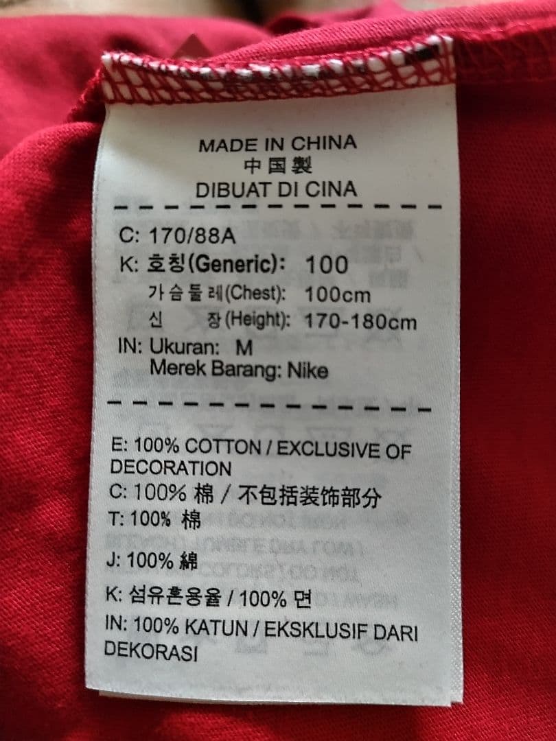 NIKE エアジョーダン Ⅺ 半袖 Tシャツ / 944220-687