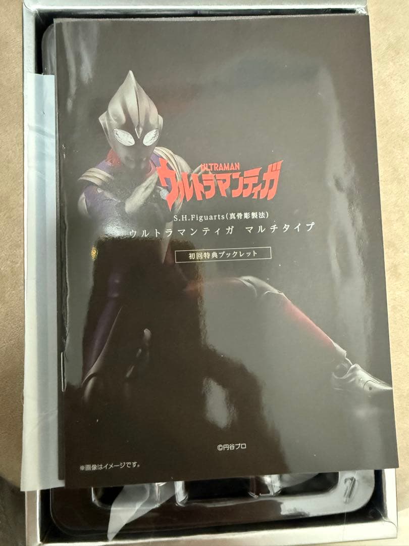 S.H.Figuarts ウルトラマンティガ マルチタイプ（初版・初回特典付き）