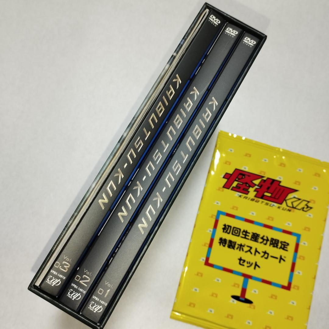 嵐 大野智 まとめ DVD 写真 怪物くん 忍びの国 死神くんフリスタ 転世薫風