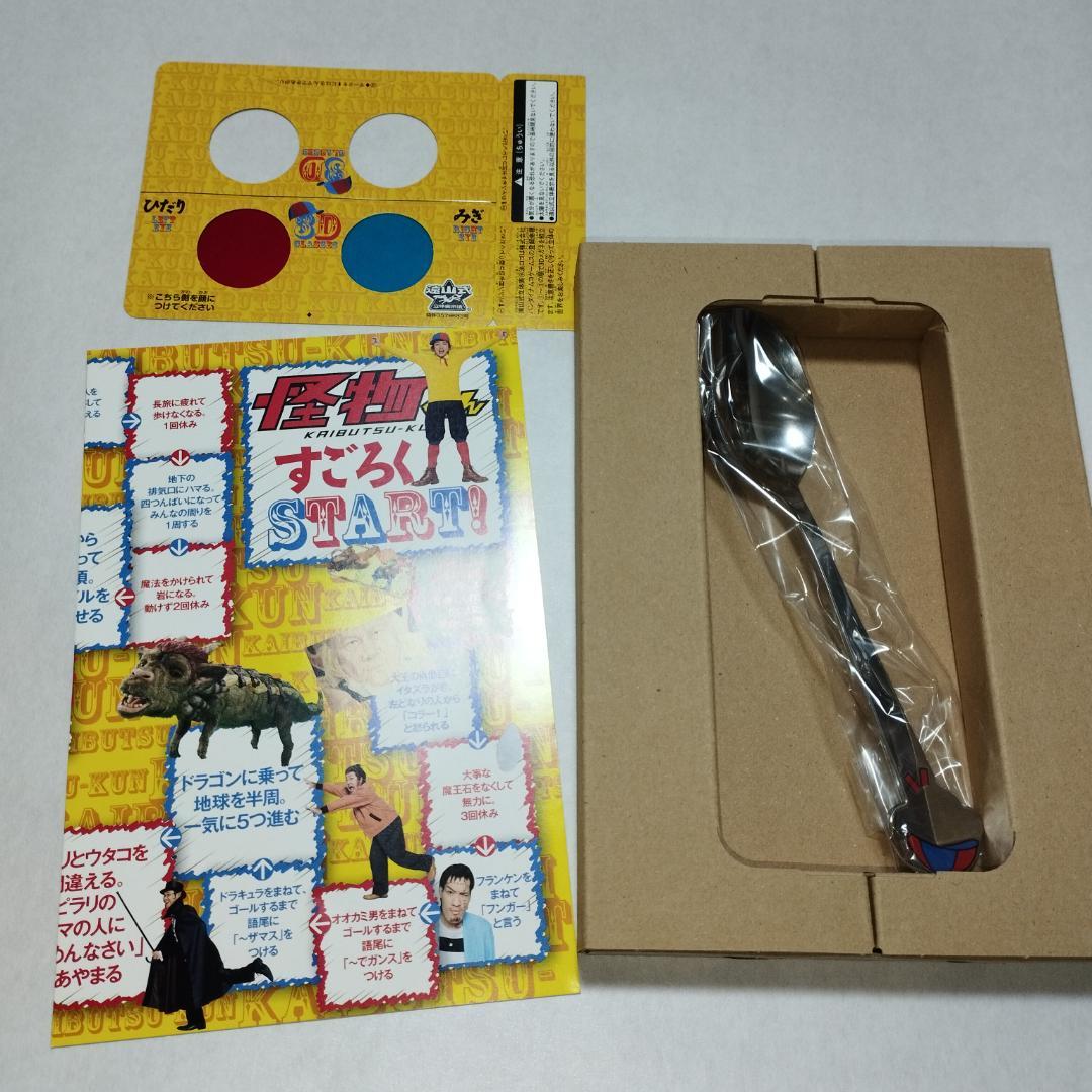 嵐 大野智 まとめ DVD 写真 怪物くん 忍びの国 死神くんフリスタ 転世薫風