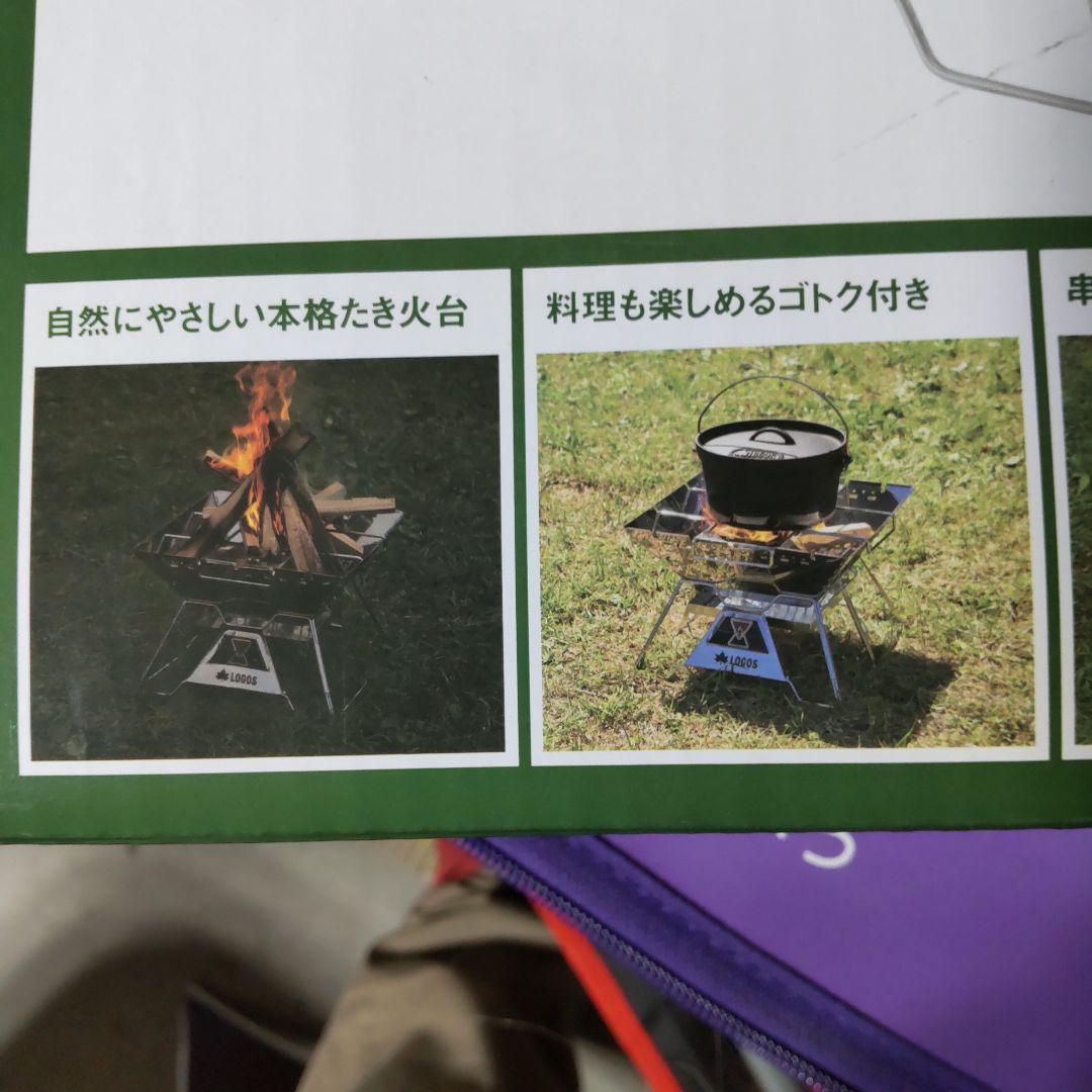 LOGOS PYRAMID TAKIBI 焚き火台 収納バッグ付きLsize