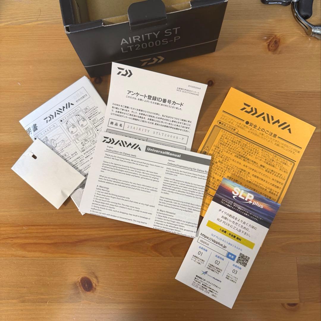 DAIWA 23エアリティAIRLITY ST LT2000S-P 美品