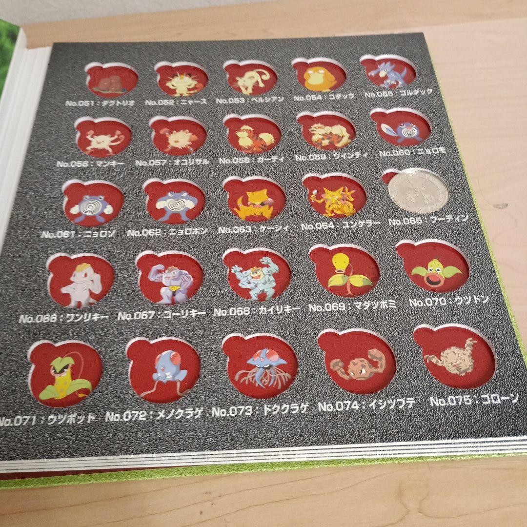 48,ポケモンメタル　バインダー