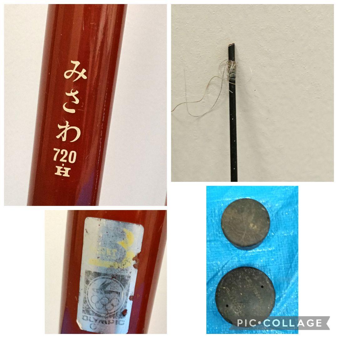 釣り竿　まとめ　olympic RYOBI など