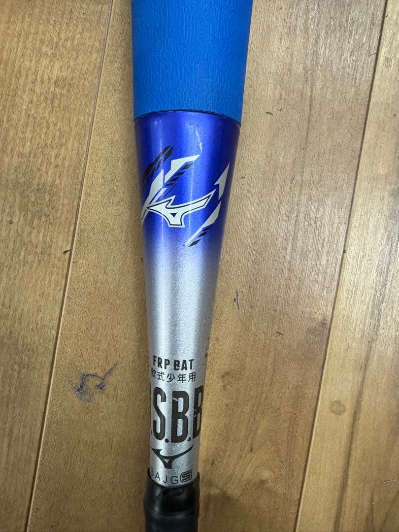 ミズノ　ビヨンドマックス　EV 2 Ⅱ 78cm