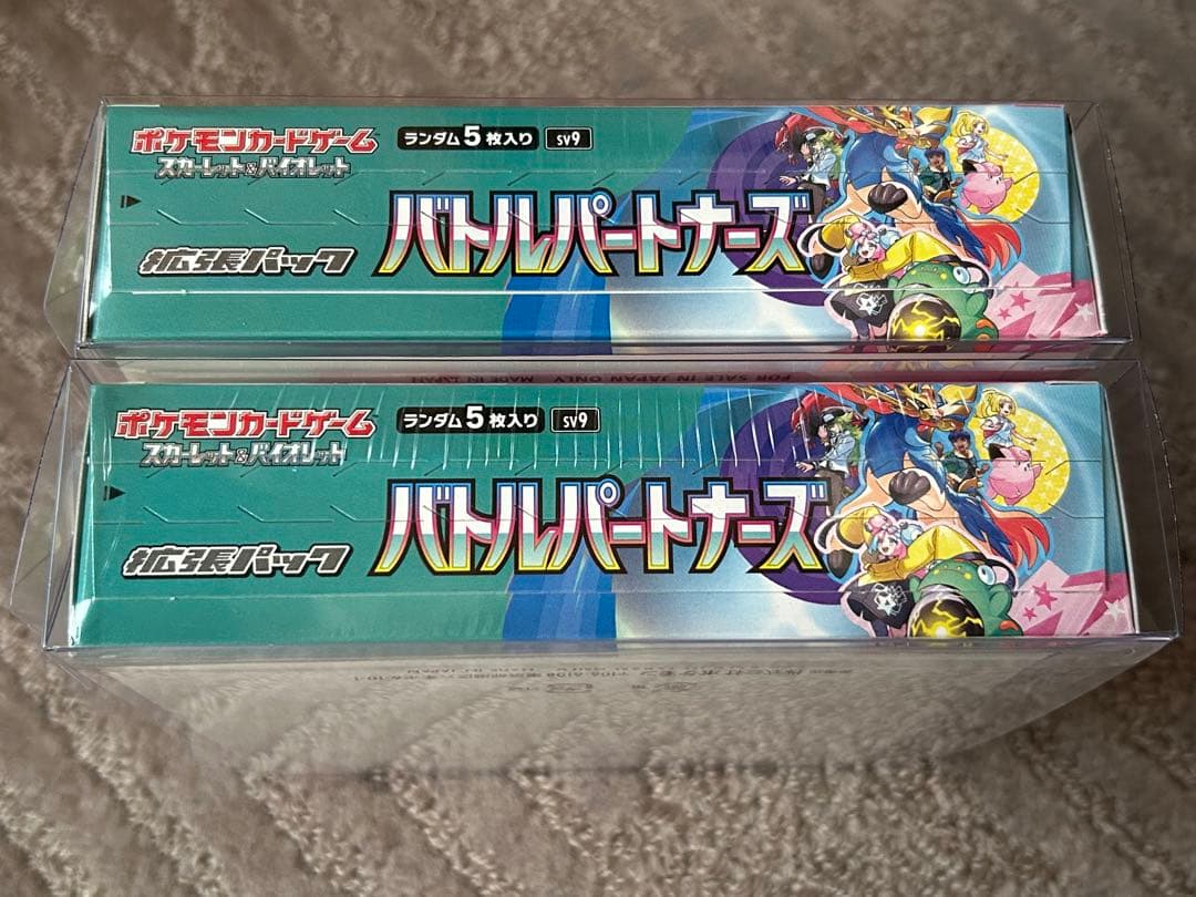 ポケモンカード　まとめ売り（box・カードファイル・カード）セット