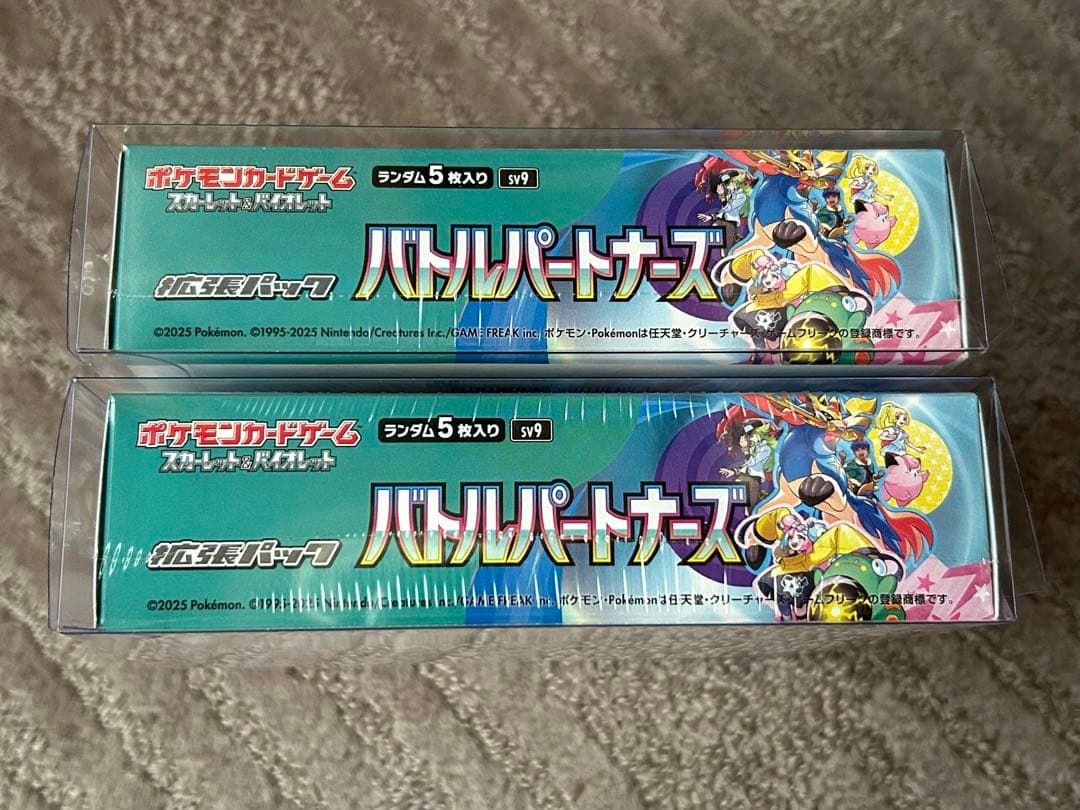ポケモンカード　まとめ売り（box・カードファイル・カード）セット
