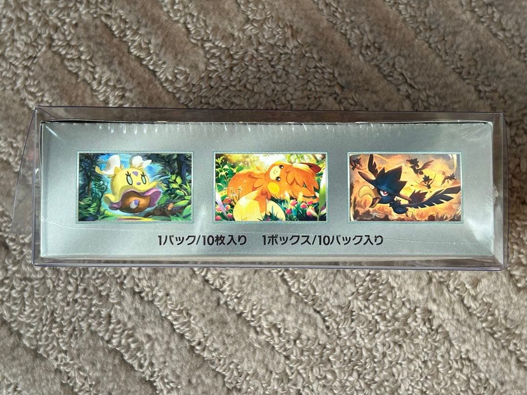 ポケモンカード　まとめ売り（box・カードファイル・カード）セット