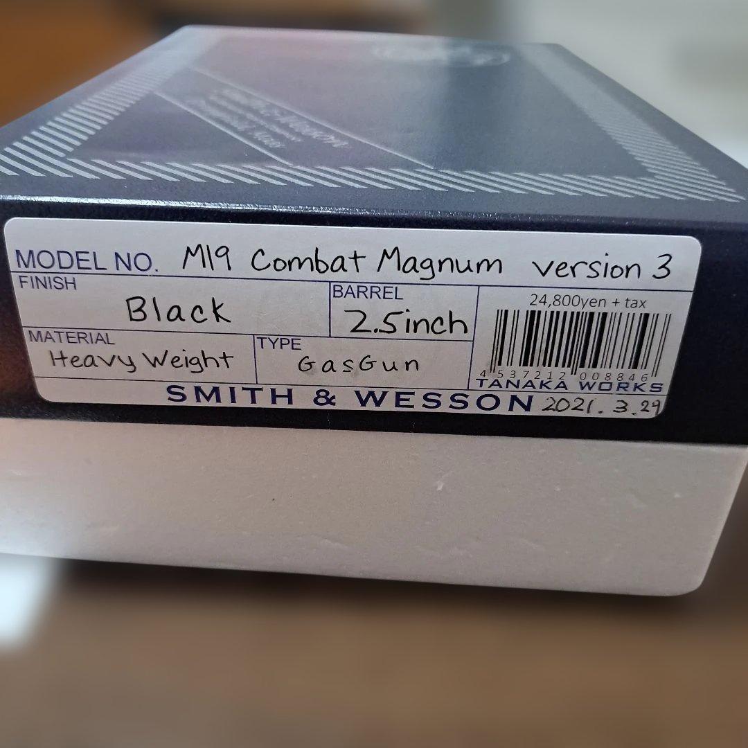 Smith & Wesson　コンバットマグナム