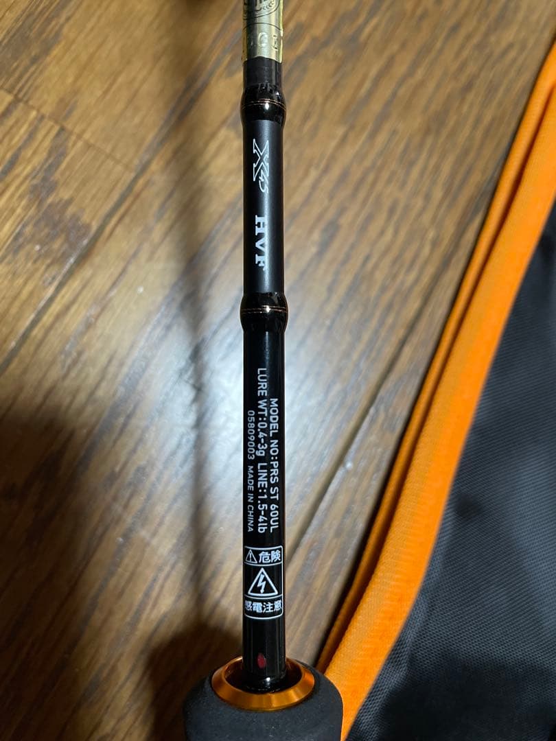 ダイワ　プレッソ ST 60UL トラウトロッド