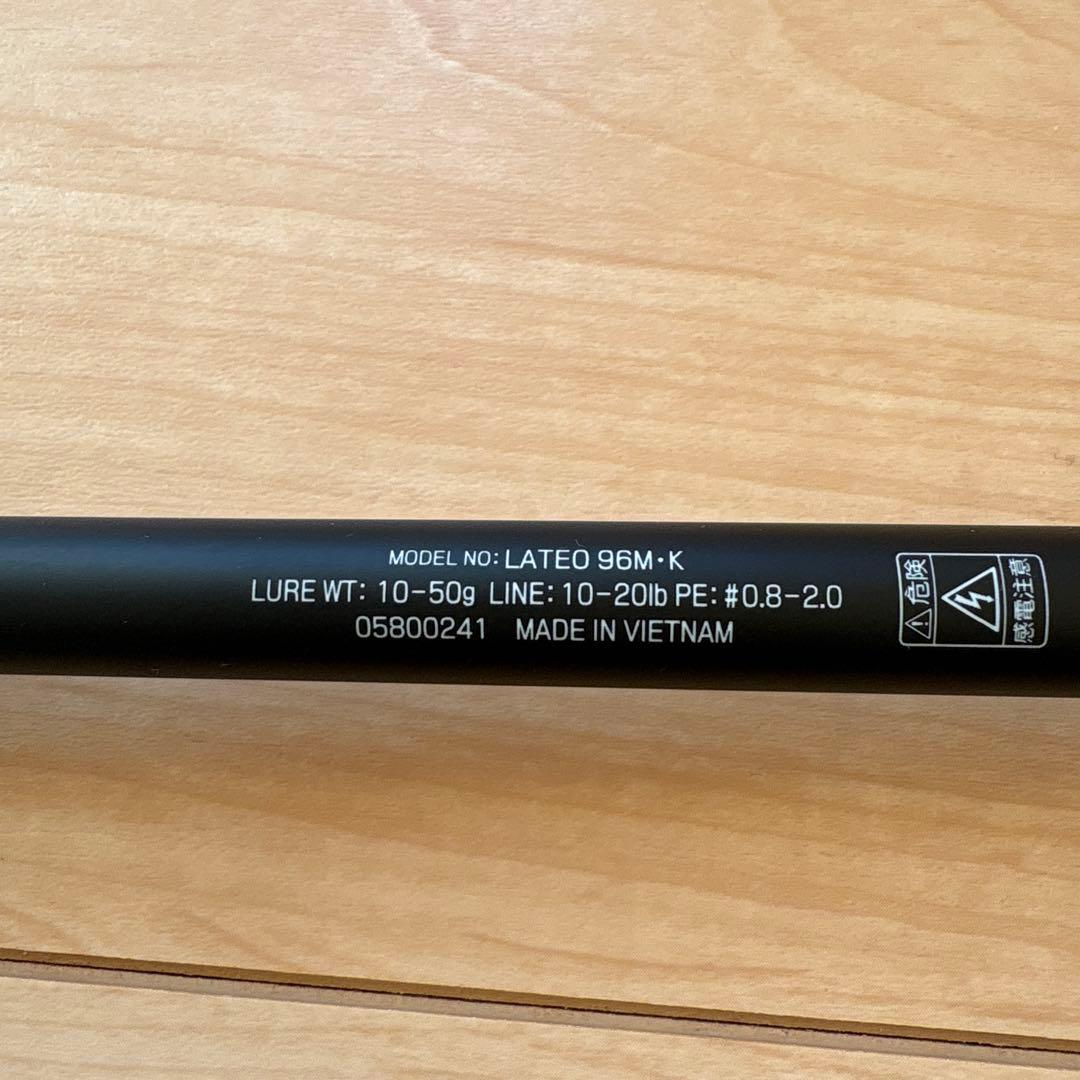 美品 ダイワ 24ラテオLATEO 96M-K シーバスロッド