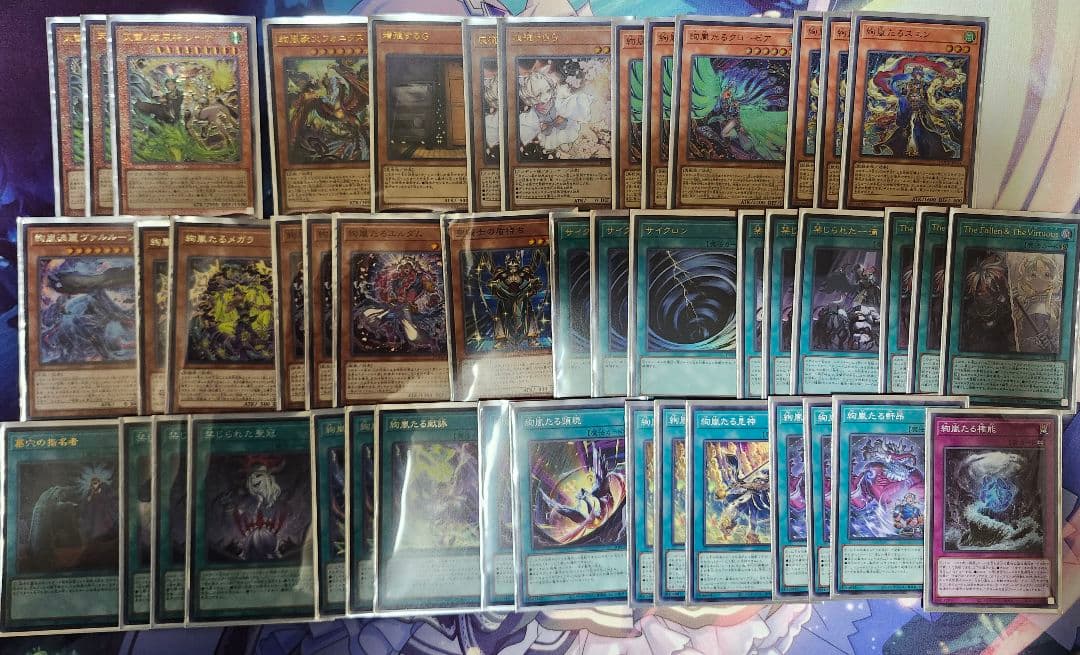遊戯王 絢嵐 デッキ