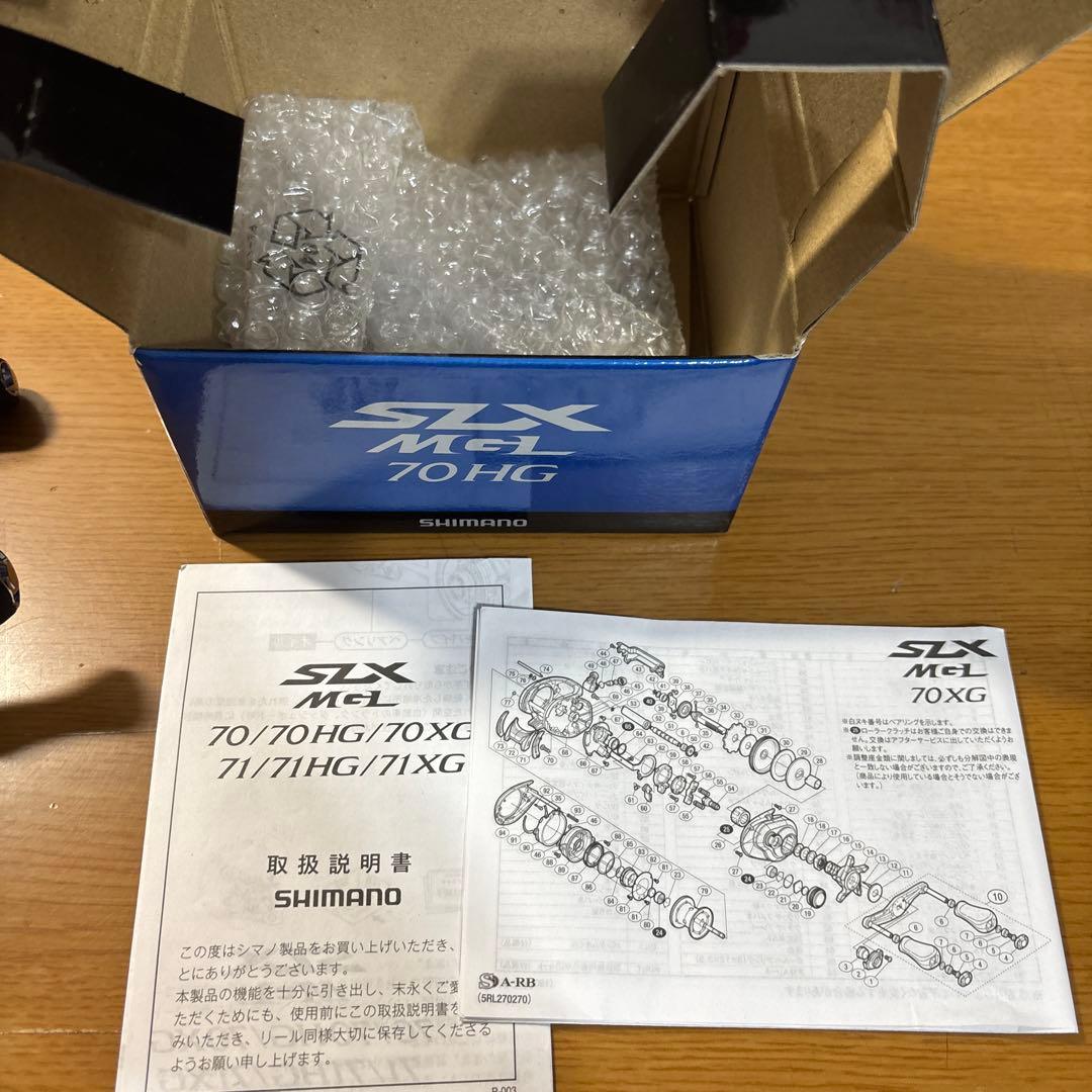 SLX MGL 70HGシマノ、箱付き