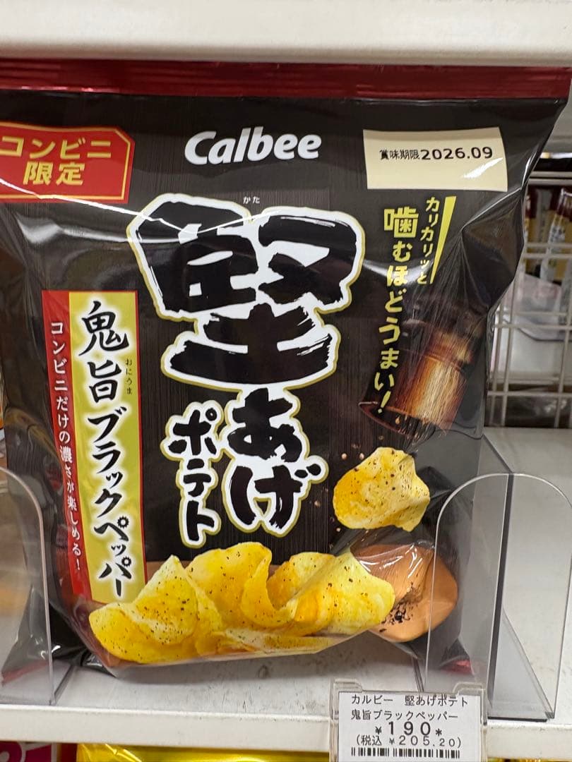 丸亀製麺 ドラゴンボール うどん札 第1弾、第2弾フルコンプセット