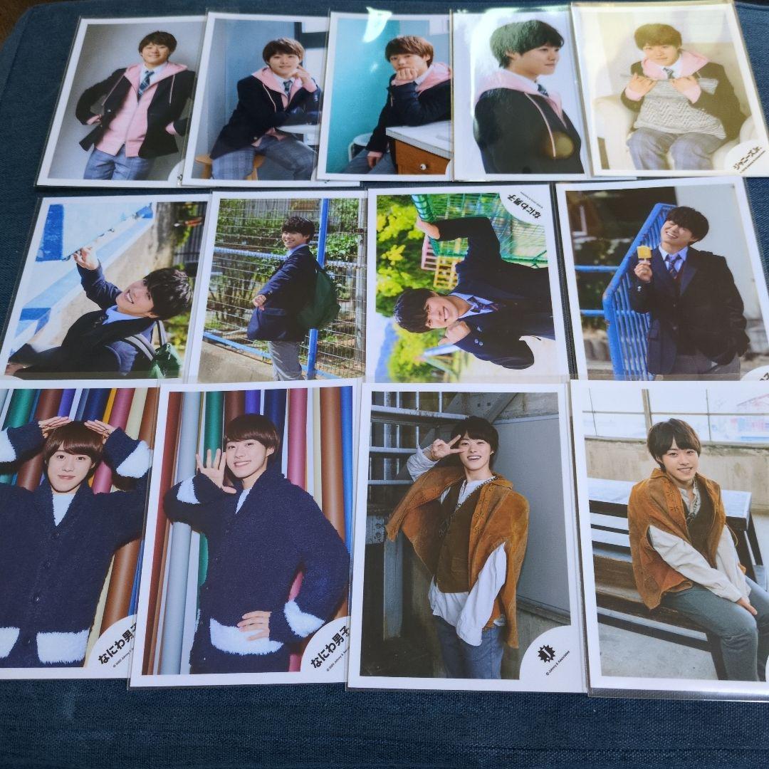 なにわ男子 大橋和也 公式写真まとめ売り