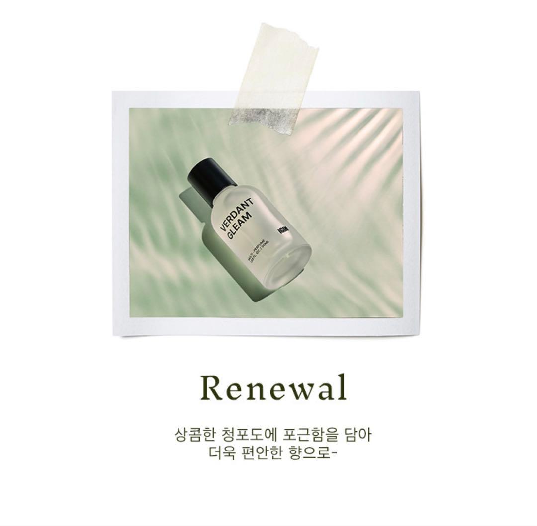 IGIN アイギン VERDANT GLEAM 50ml BTS ジン