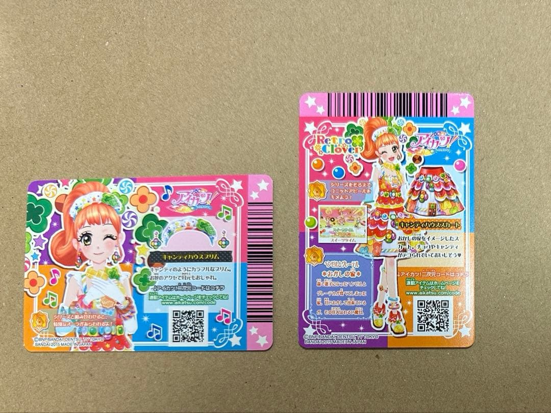ゆ*う様 アイカツ　キャンディハウス　栗栖ここね