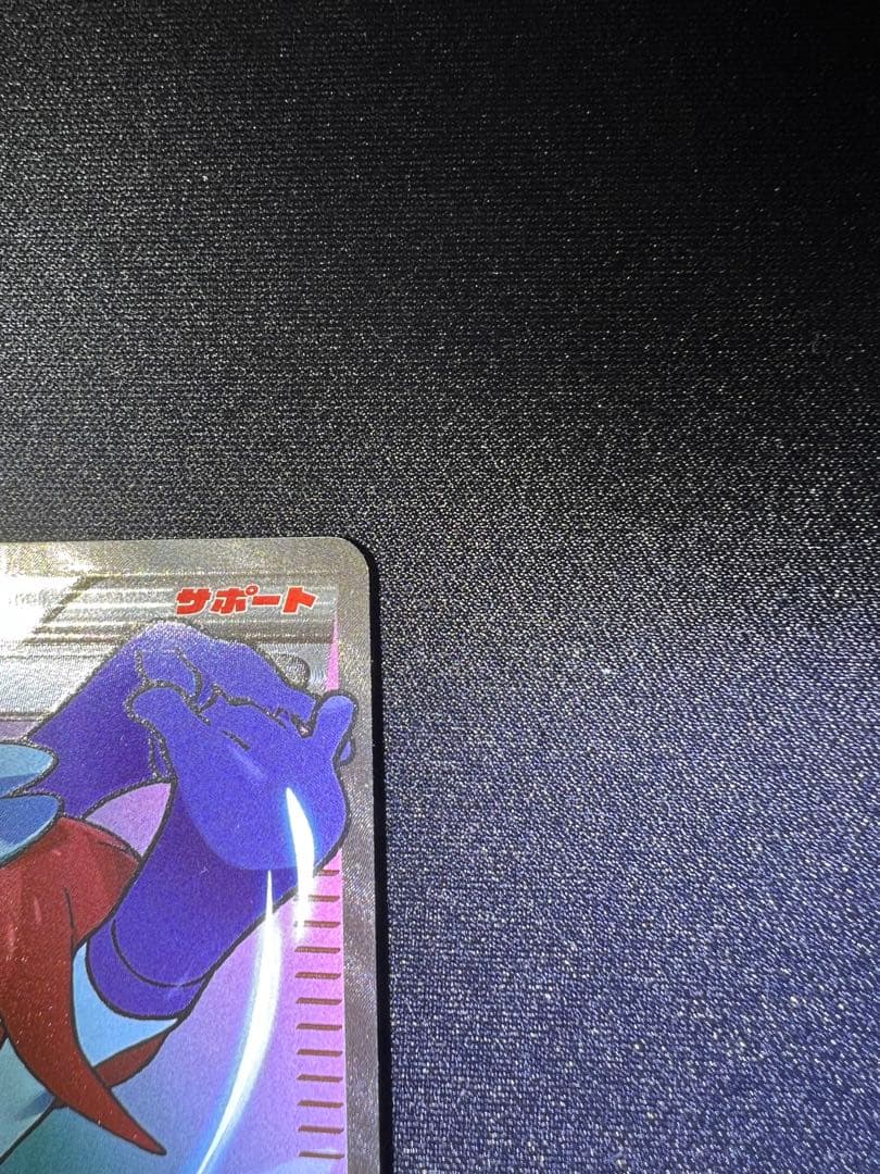 フウロ プロモ sr まとめ売り
