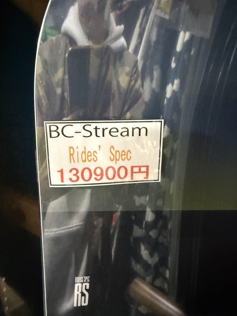 bc stream rs156 新品未使用 ライダーズスペック 25-26