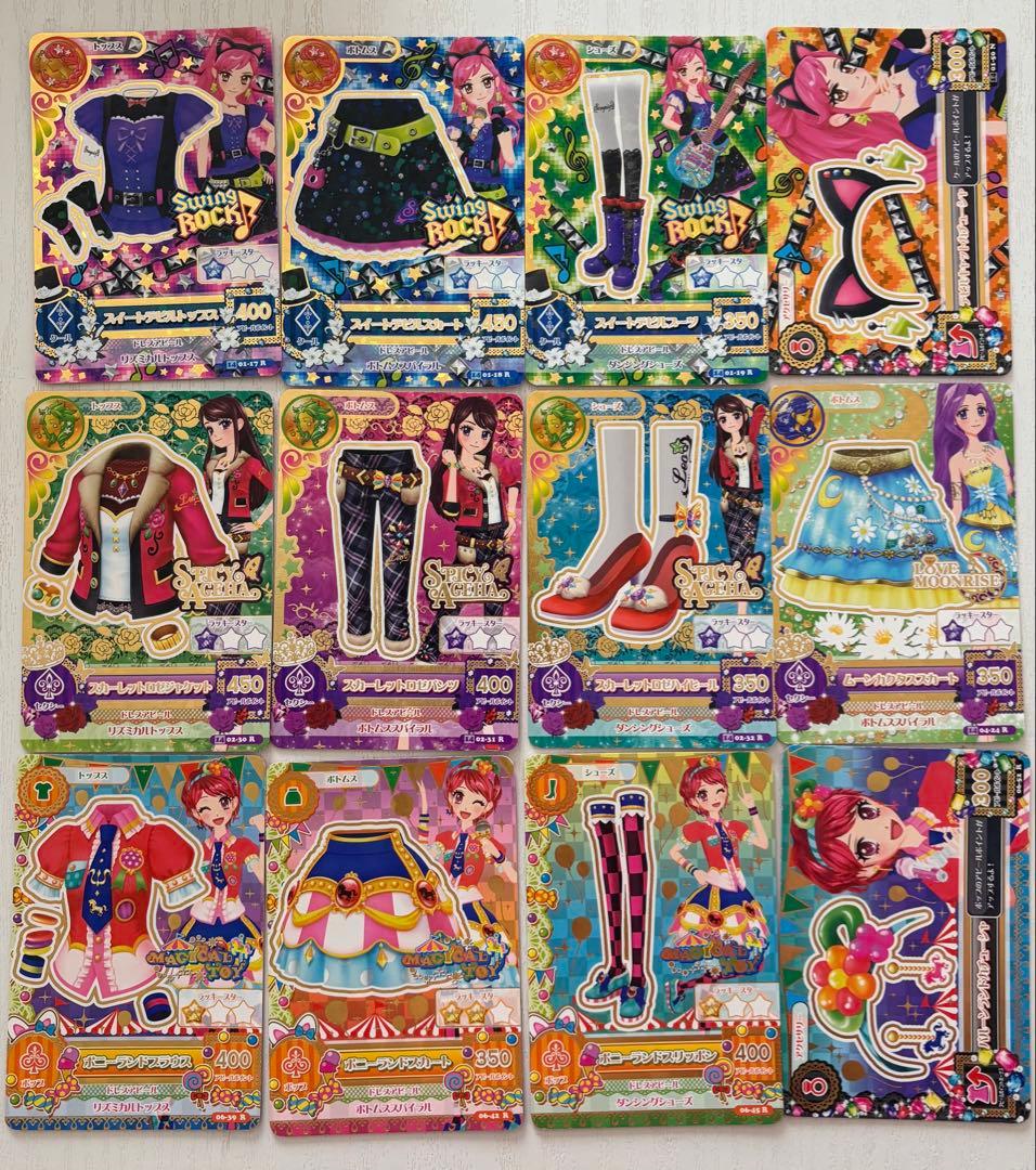 初期アイカツカード188枚　まとめ売り　レア　ノーマル　アイカツバインダー