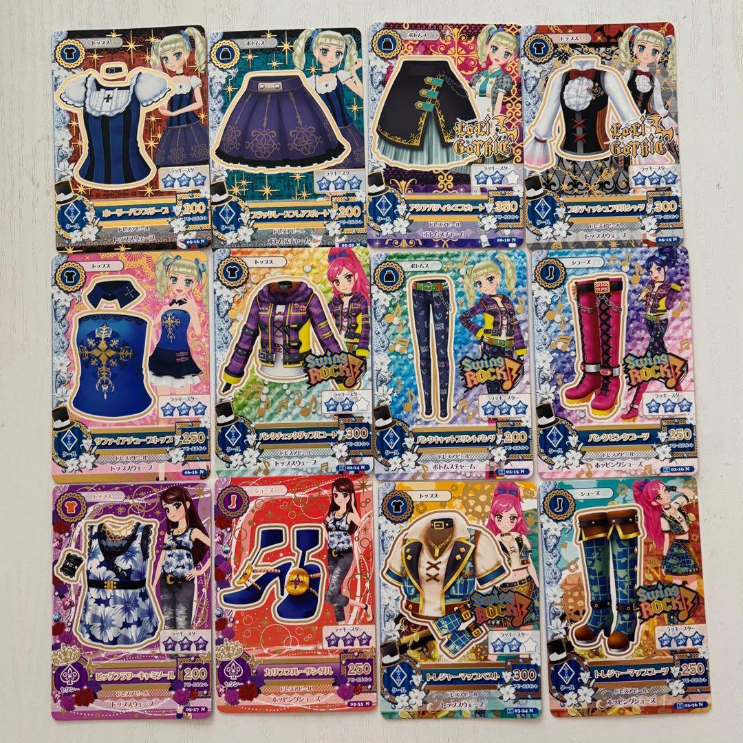 初期アイカツカード188枚　まとめ売り　レア　ノーマル　アイカツバインダー