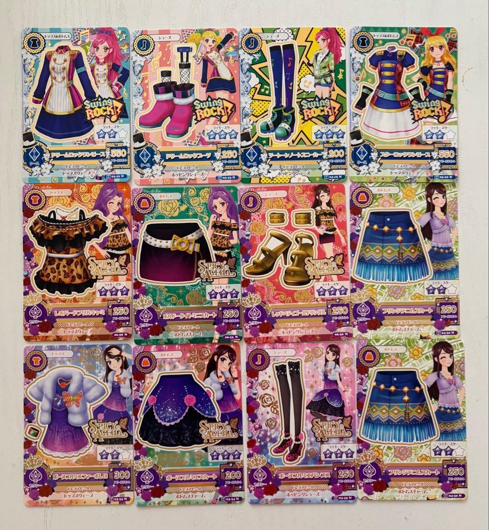 初期アイカツカード188枚　まとめ売り　レア　ノーマル　アイカツバインダー