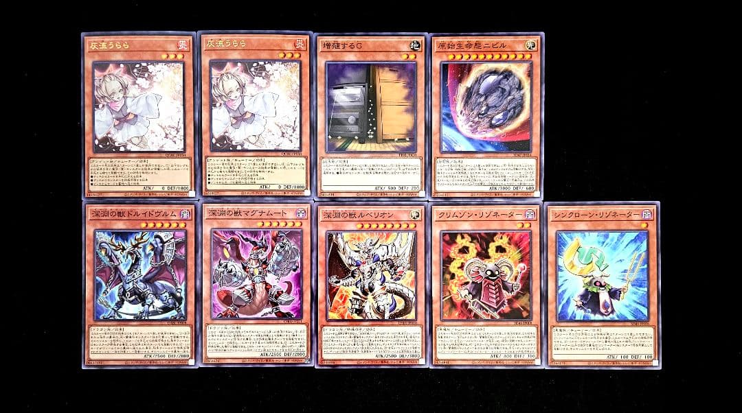 遊戯王 【本格構築】レッド・デーモンズ・ドラゴン 構築済みデッキ
