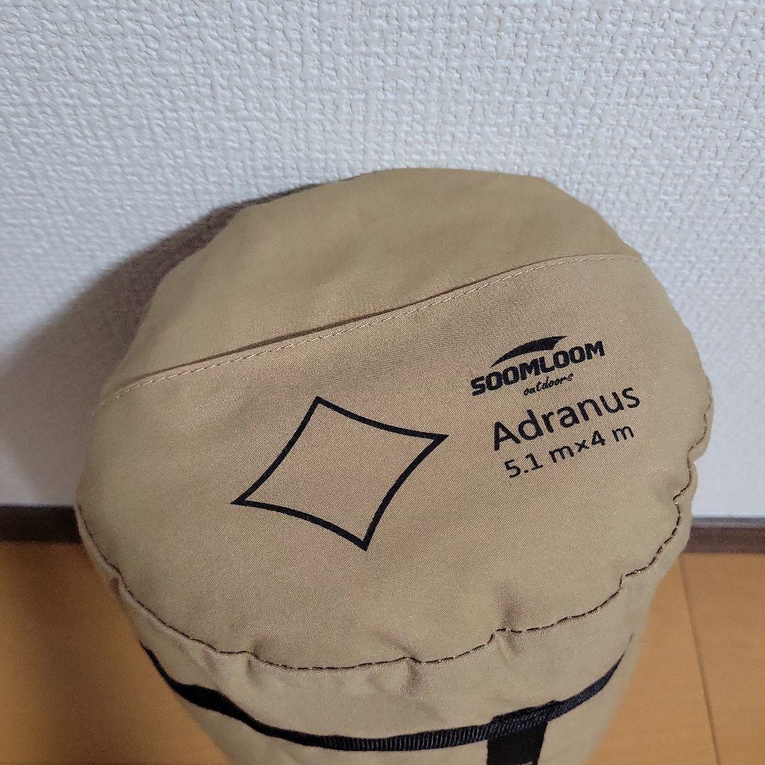 SOOMLOOM Adranus タープ 5.1m x 4m　TC