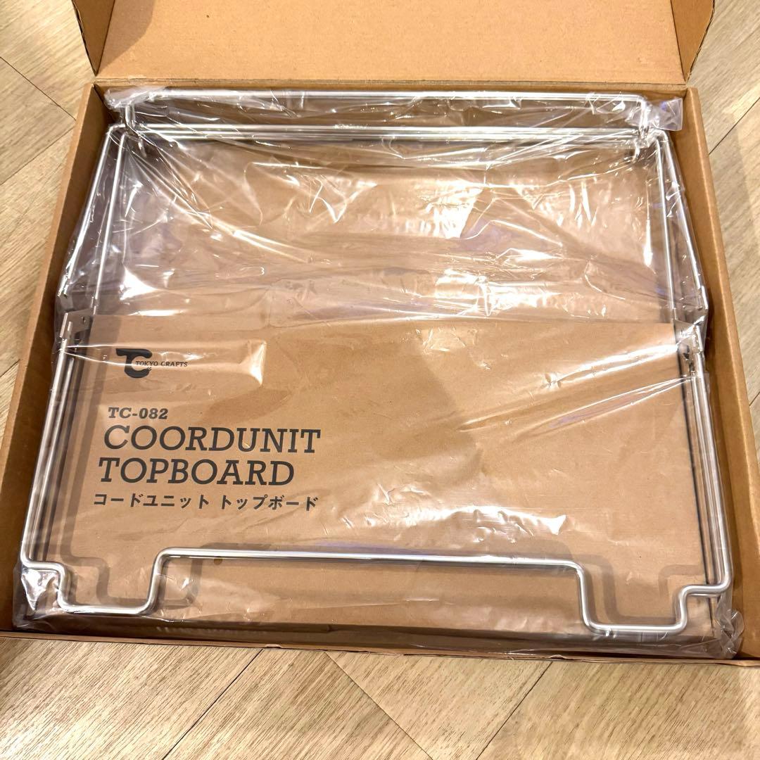 新品未使用 TOKYO CRAFTS コードユニット テーブル シェルフ 棚