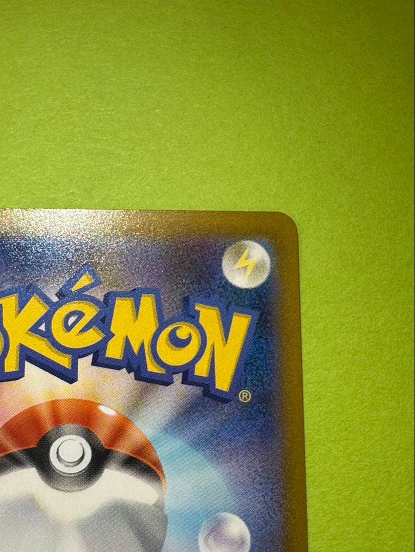 メガゲッコウガEX 350HP ポケモンカード　MUR 自引き