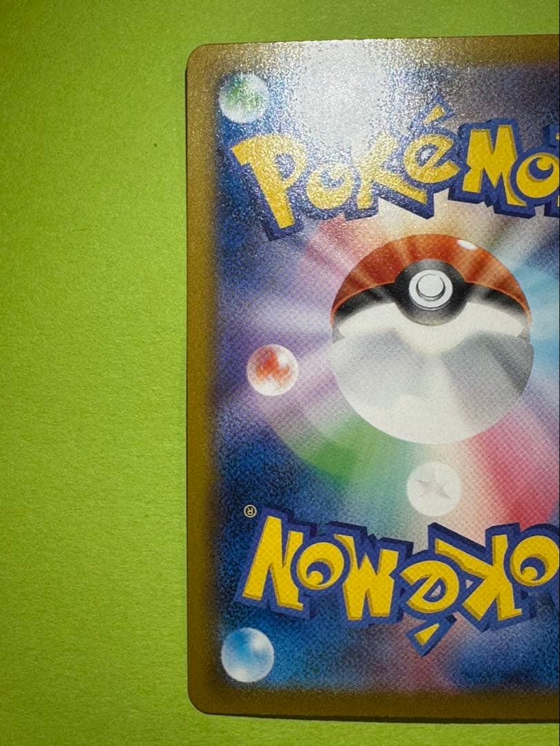 メガゲッコウガEX 350HP ポケモンカード　MUR 自引き