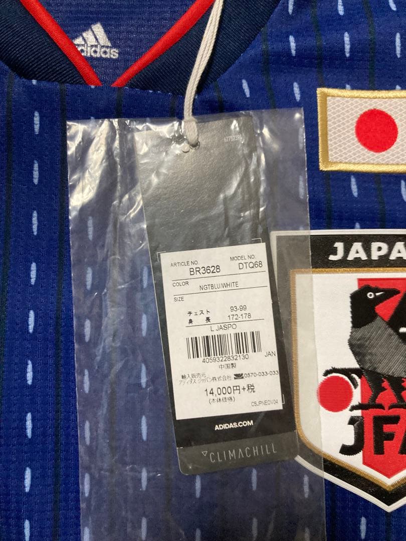 【新品タグ付き】日本代表2018選手仕様ユニフォーム7番 伊東純也 直筆サイン入