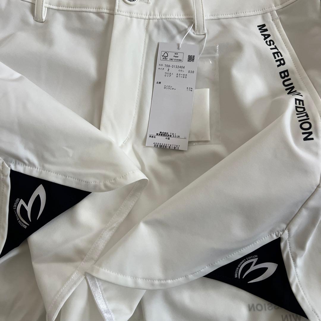 新品　マスターバニー　1点