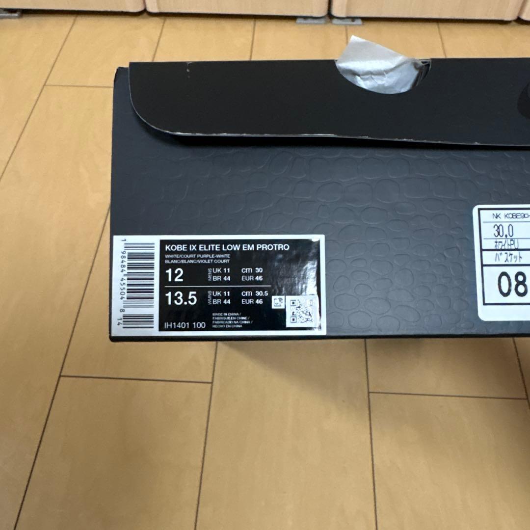 Nike Kobe 9 エリートLOW EM プロトロ