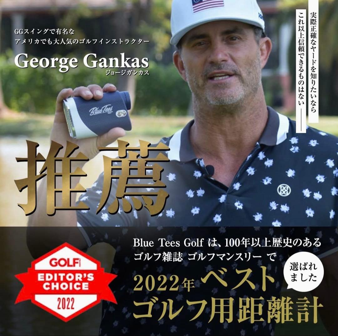 ブルーティーズゴルフ◆BLue Tees GOLFレーザー距離計