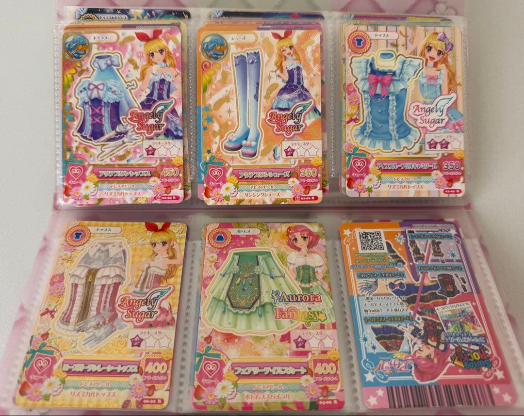 d*3様 アイカツカード 2013~ 初期 星座 ガチャガチャ プレミアムレア
