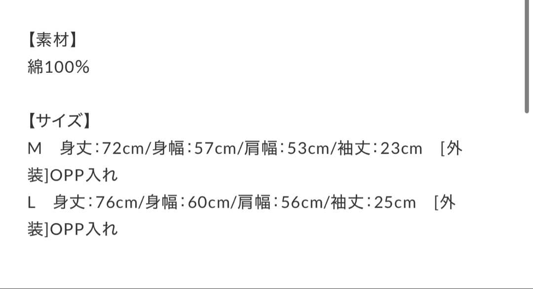 幾田りら 新品未開封 sketchツアー Tシャツ M 2種 トートバッグ